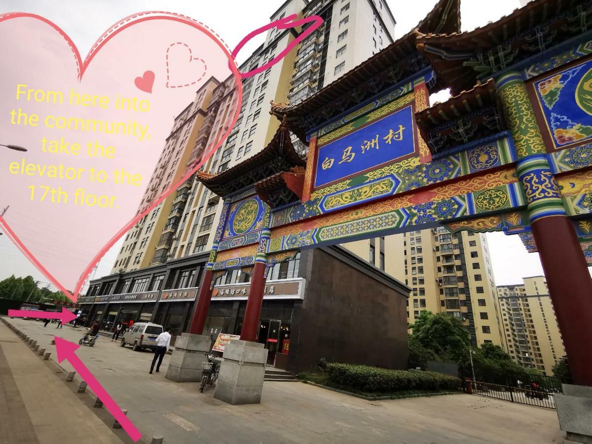 Huanlesong Youth Hostel Vũ Hán Ngoại thất bức ảnh